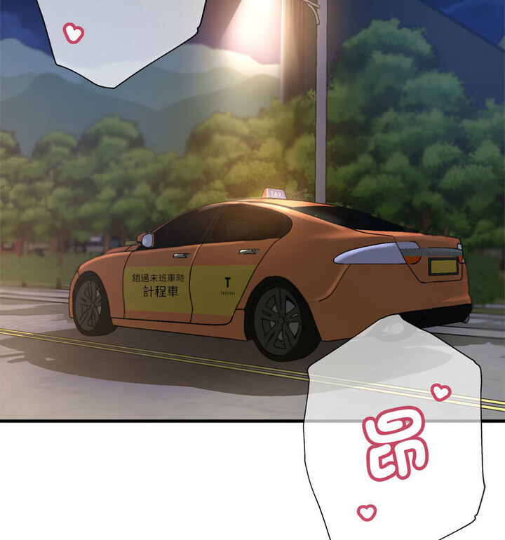 72P - 亲家的女人们