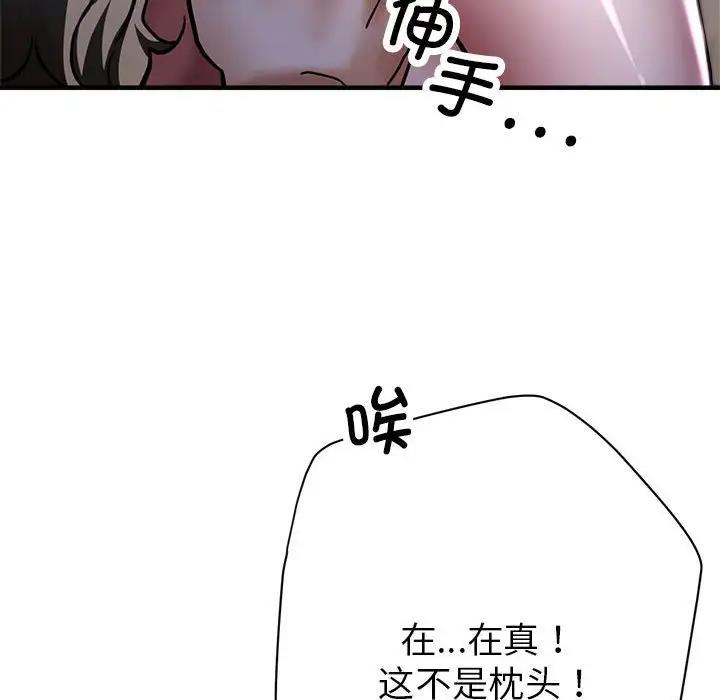131P - 亲家的女人们