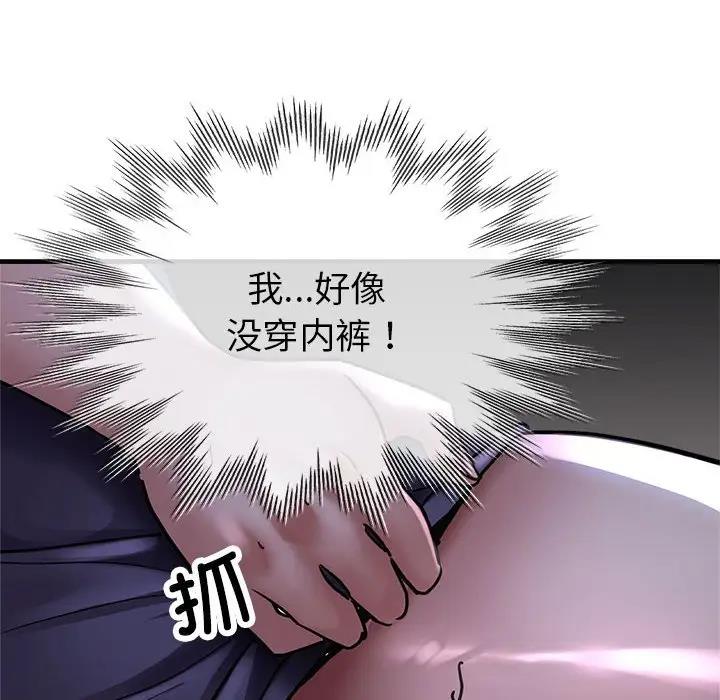 137P - 亲家的女人们