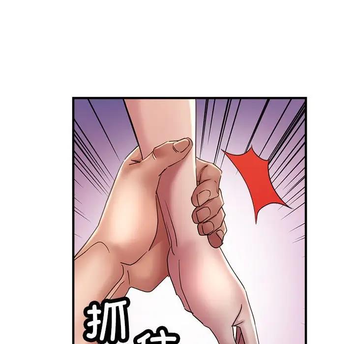 148P - 亲家的女人们