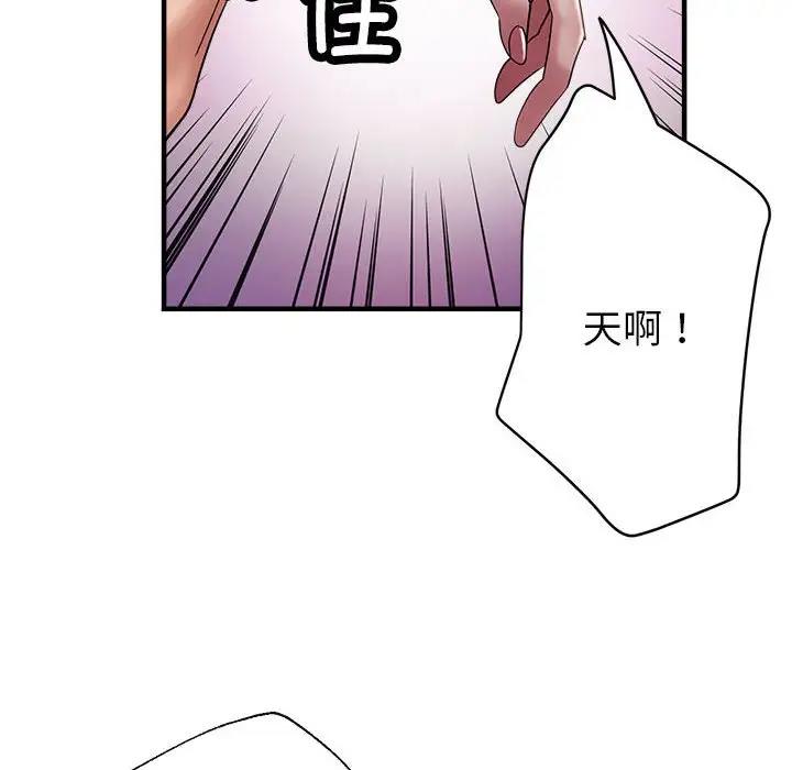 149P - 亲家的女人们