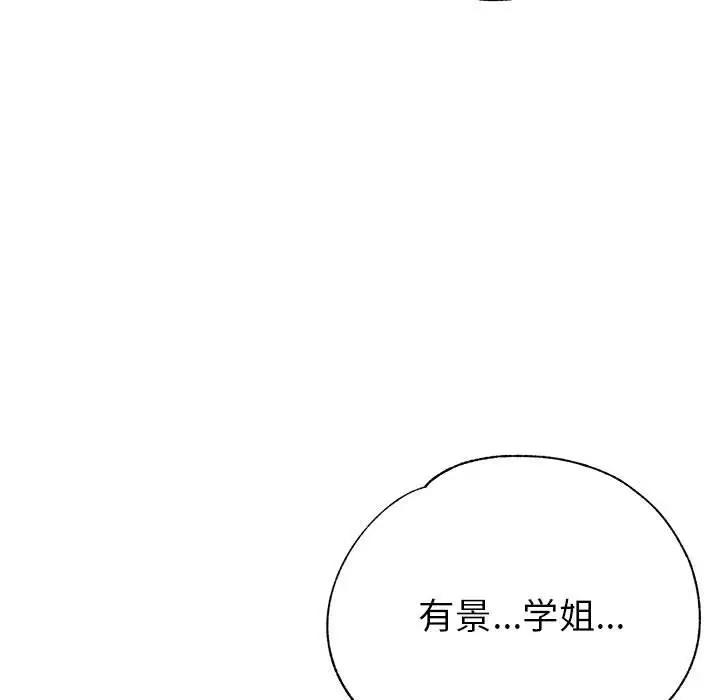 152P - 亲家的女人们