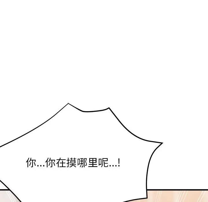 156P - 亲家的女人们