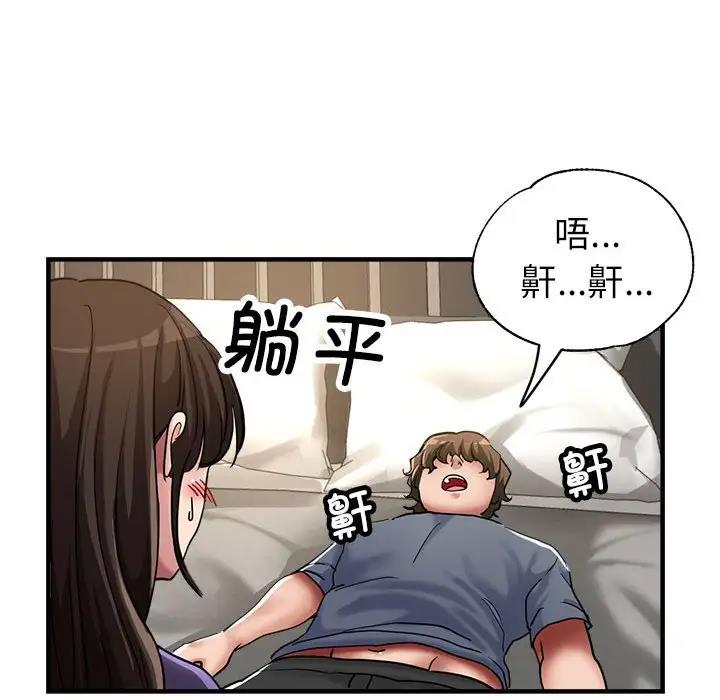 160P - 亲家的女人们