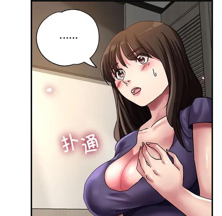 162P - 亲家的女人们