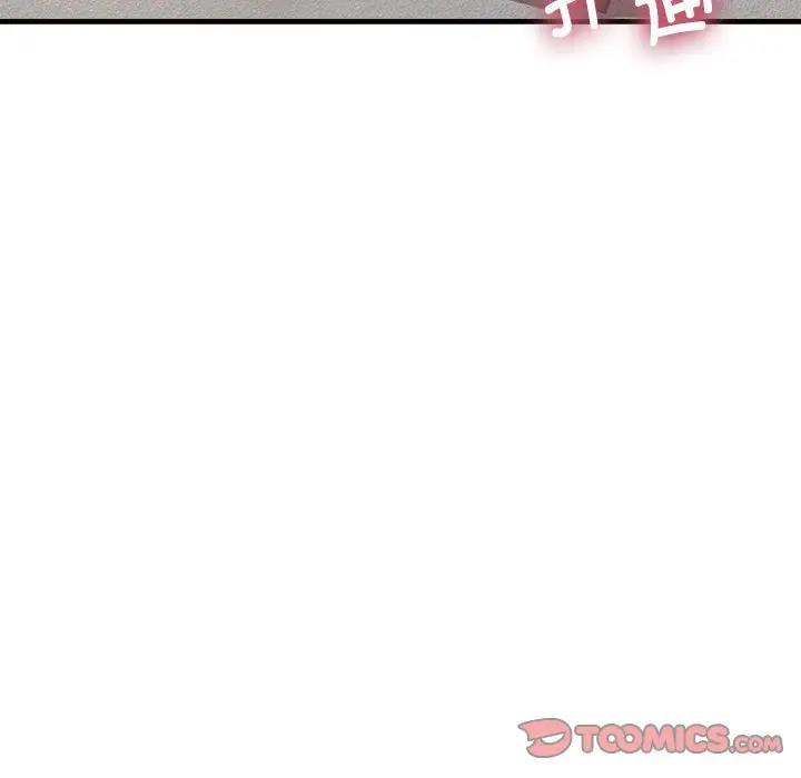 165P - 亲家的女人们