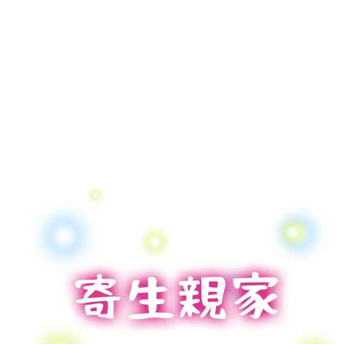 16P - 亲家的女人们