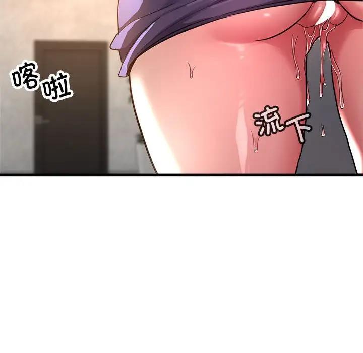25P - 亲家的女人们