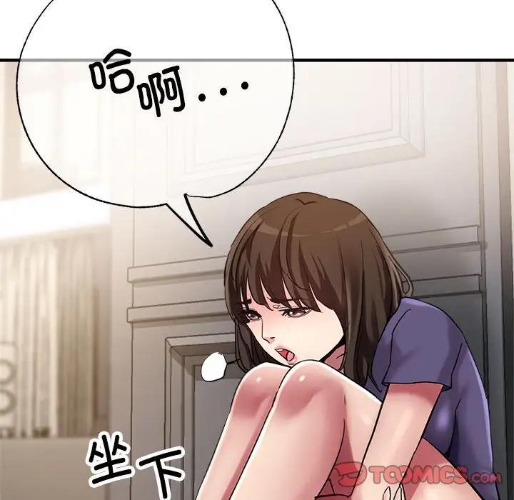 27P - 亲家的女人们