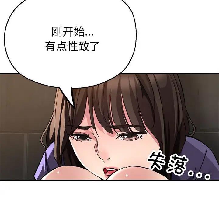 30P - 亲家的女人们