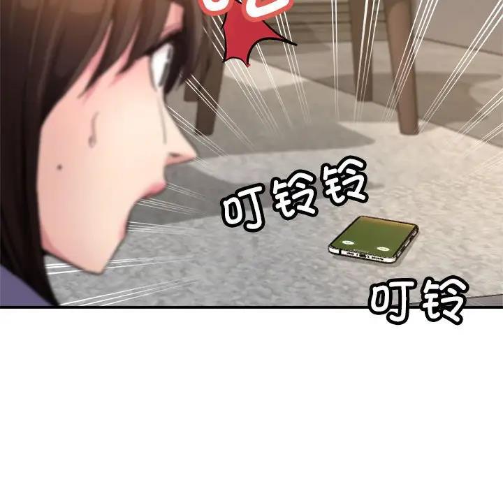 38P - 亲家的女人们