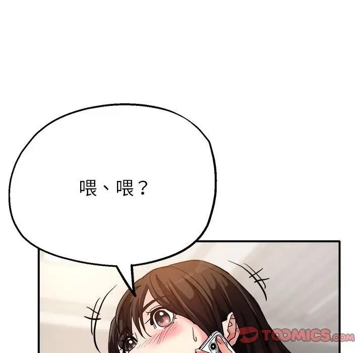 39P - 亲家的女人们