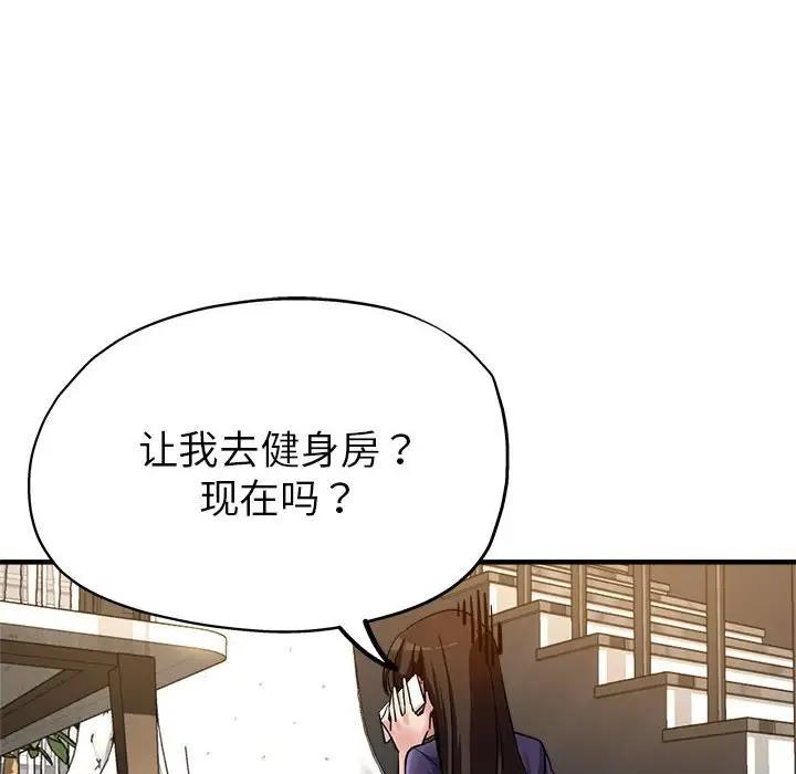 42P - 亲家的女人们