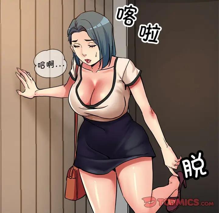 45P - 亲家的女人们