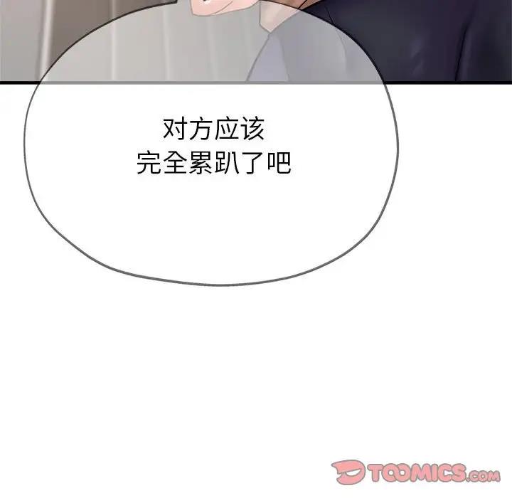 51P - 亲家的女人们