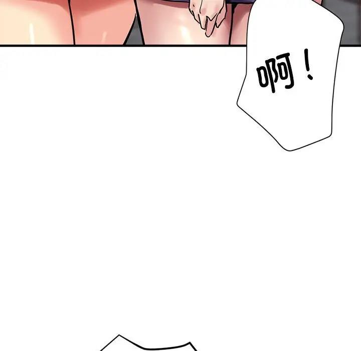 58P - 亲家的女人们