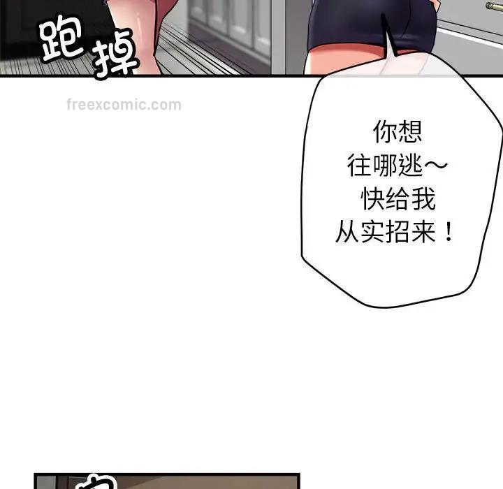 60P - 亲家的女人们
