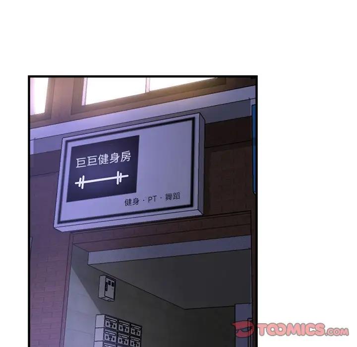 63P - 亲家的女人们