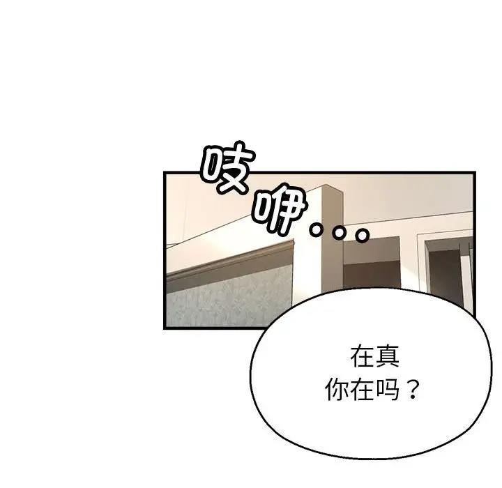 68P - 亲家的女人们