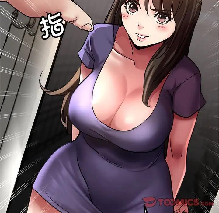 75P - 亲家的女人们