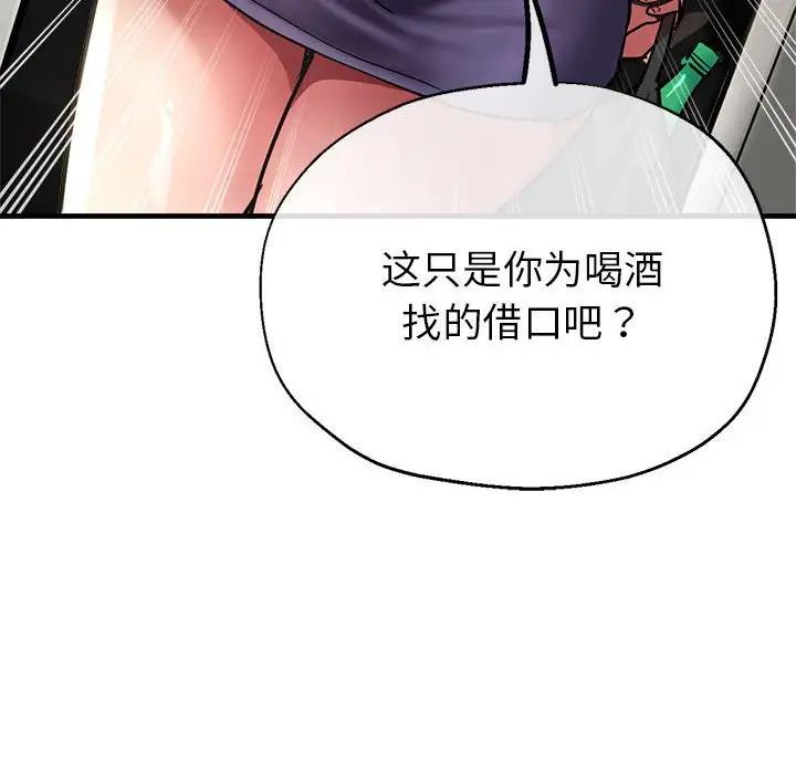 76P - 亲家的女人们