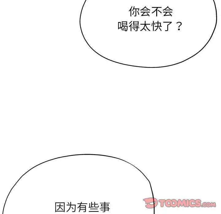 93P - 亲家的女人们