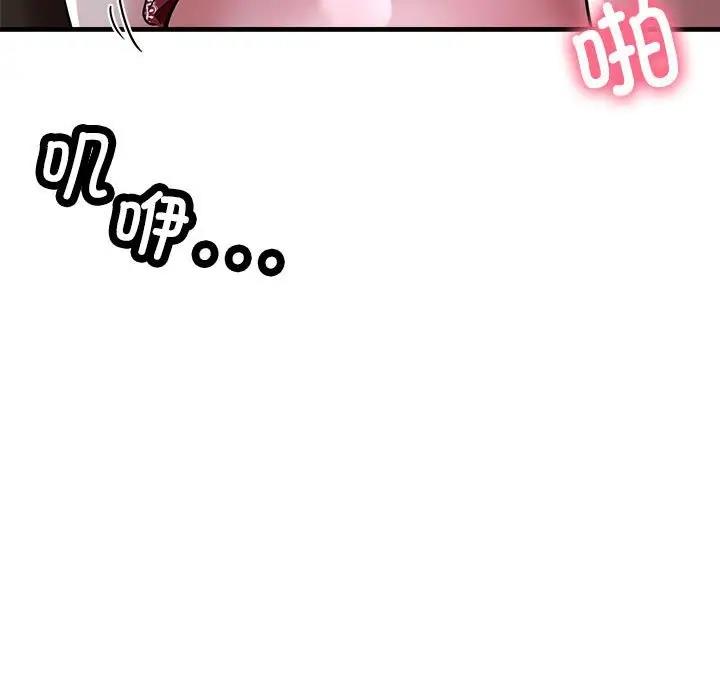 100P - 亲家的女人们
