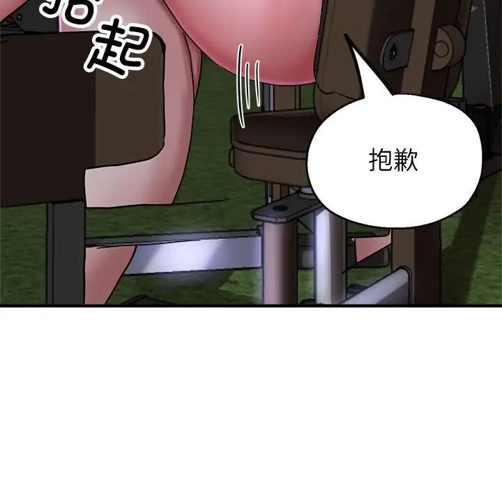 105P - 亲家的女人们