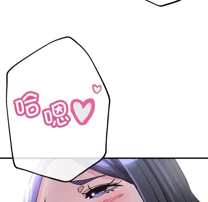 109P - 亲家的女人们