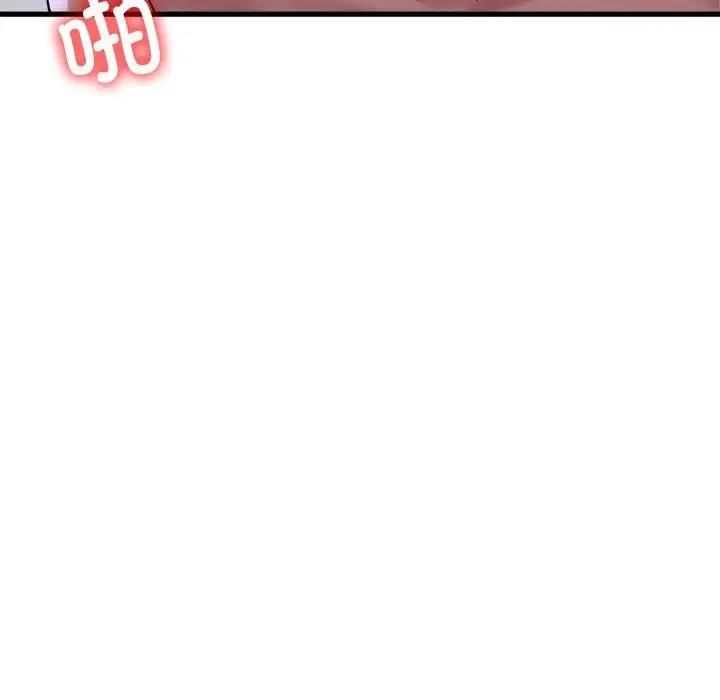 113P - 亲家的女人们