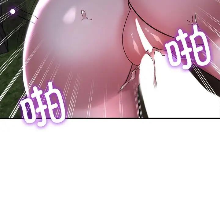 118P - 亲家的女人们