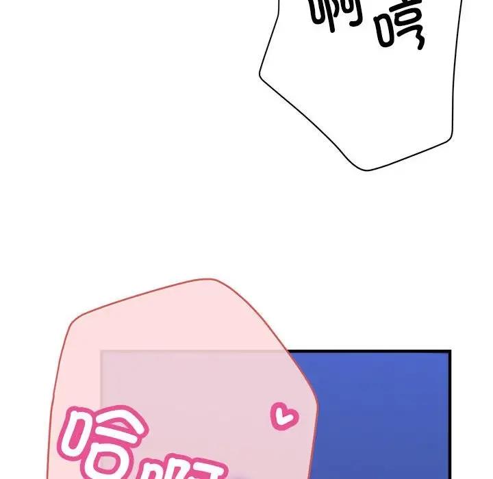 124P - 亲家的女人们