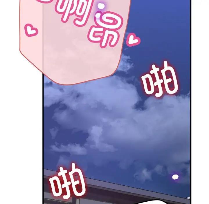 125P - 亲家的女人们