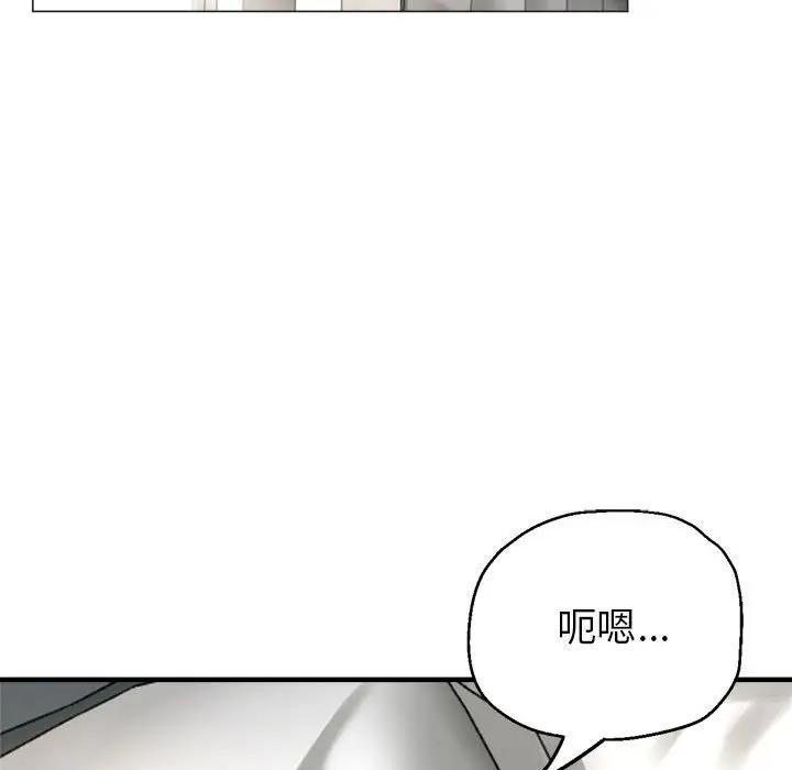 133P - 亲家的女人们