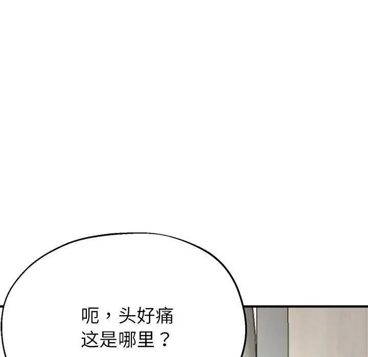 136P - 亲家的女人们
