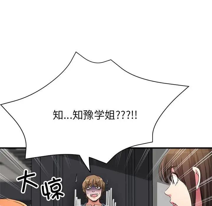 152P - 亲家的女人们