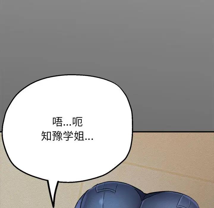 157P - 亲家的女人们