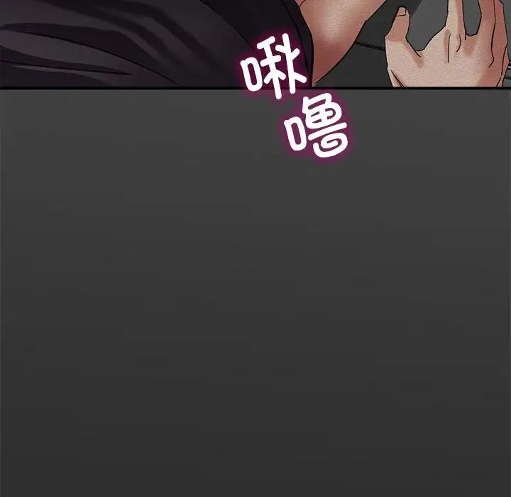 159P - 亲家的女人们