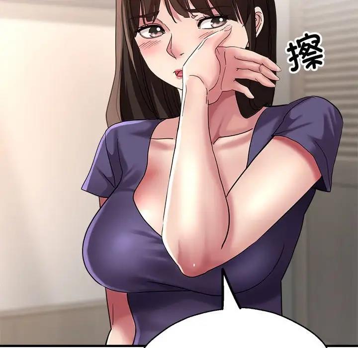 17P - 亲家的女人们