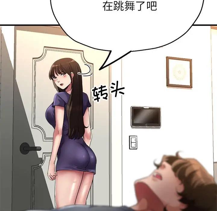 19P - 亲家的女人们
