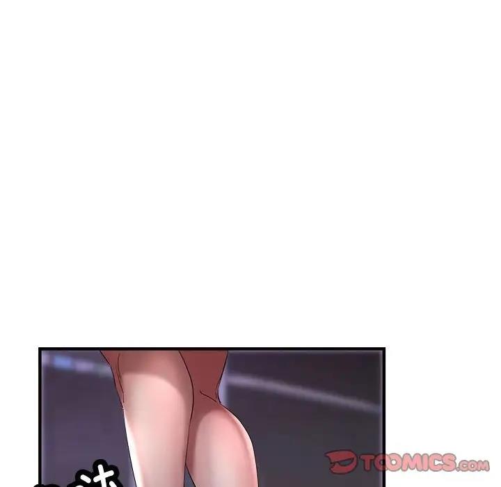 21P - 亲家的女人们
