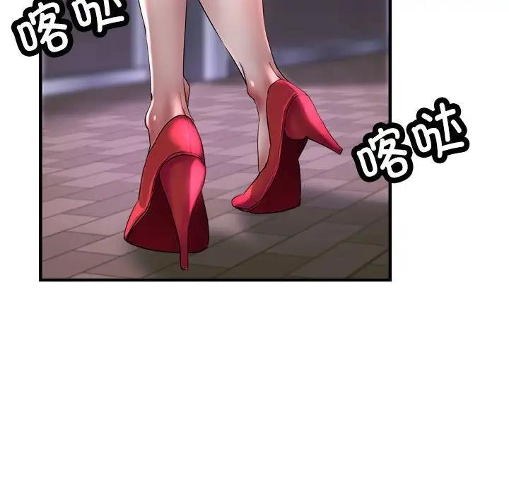 22P - 亲家的女人们
