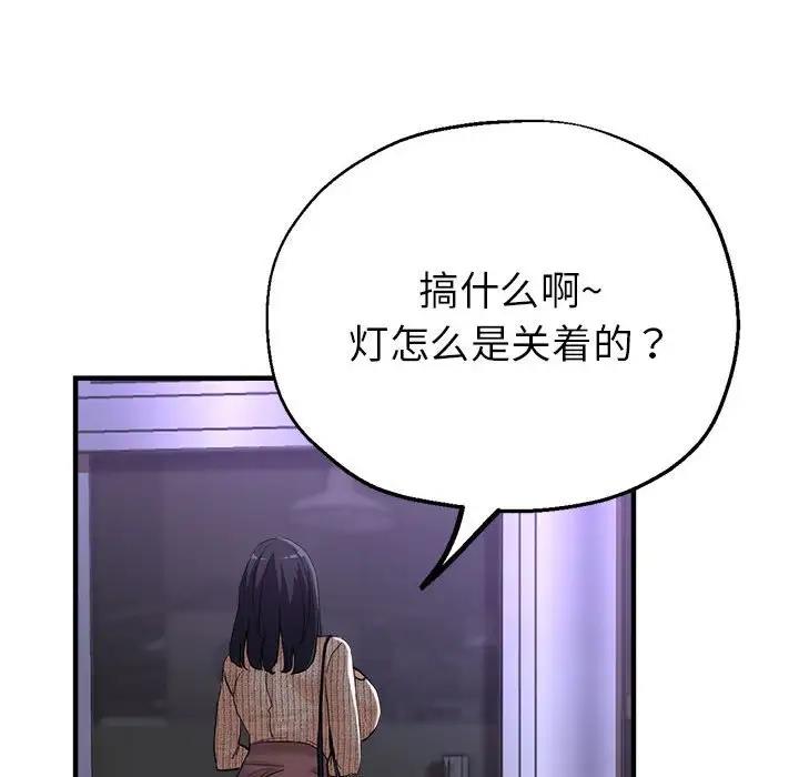 27P - 亲家的女人们