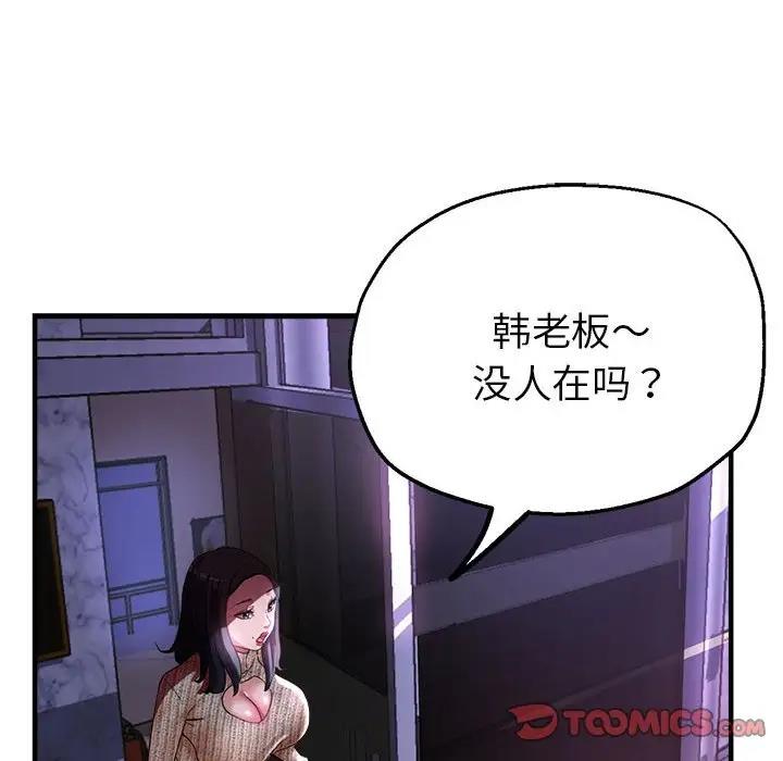 30P - 亲家的女人们