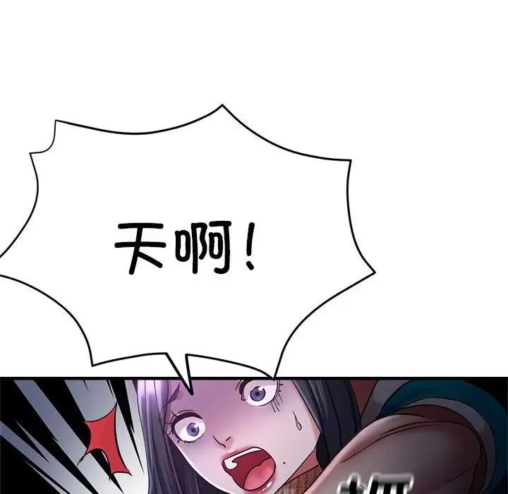 32P - 亲家的女人们