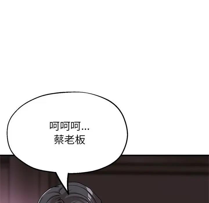 34P - 亲家的女人们