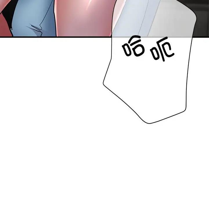 49P - 亲家的女人们