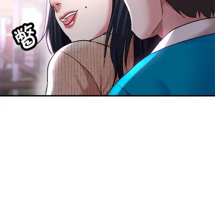 51P - 亲家的女人们