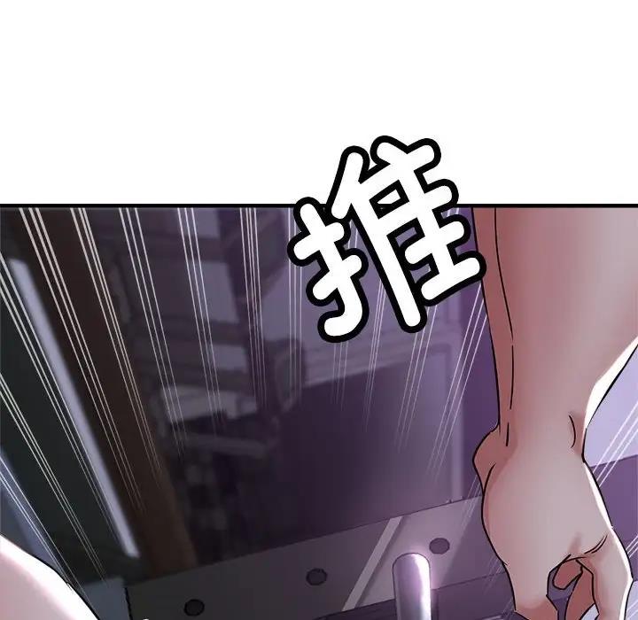 52P - 亲家的女人们