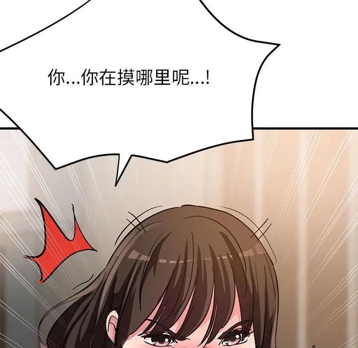 5P - 亲家的女人们
